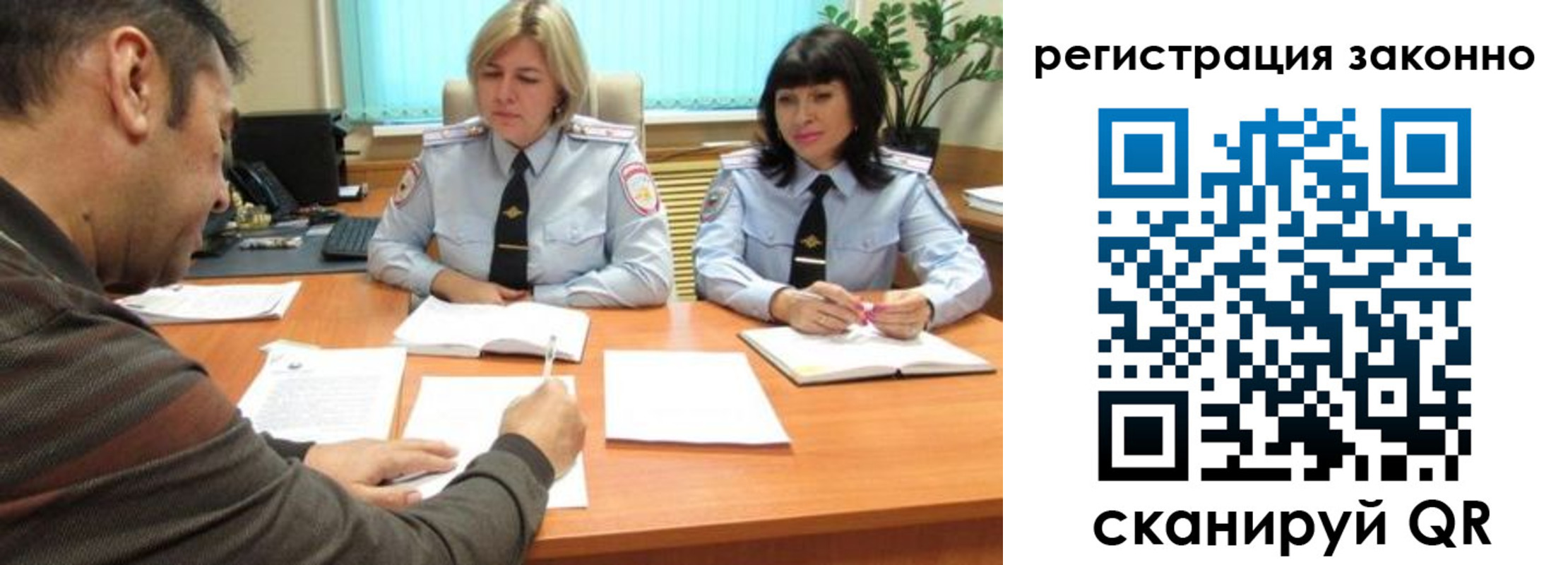 форма 3 в Советской Гавани