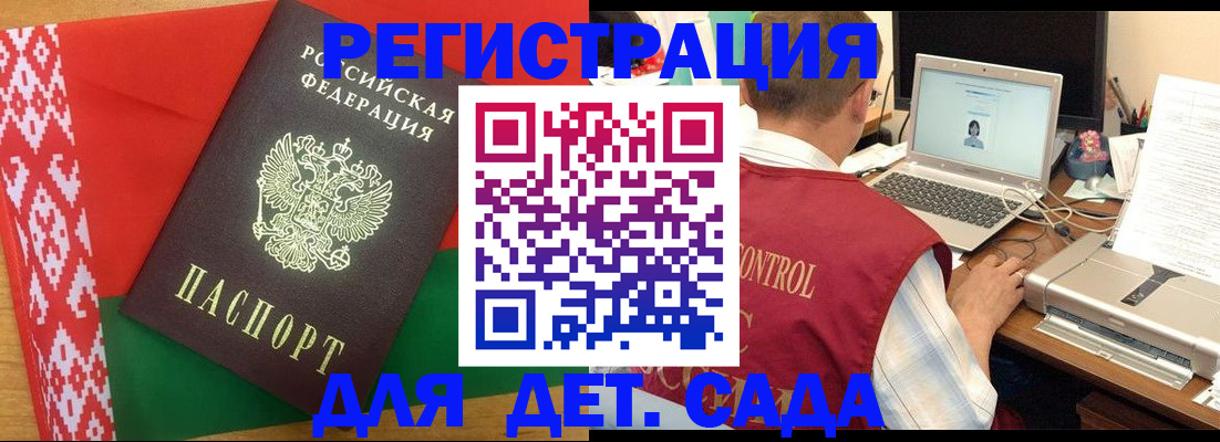 прописка для кредита в Советской Гавани